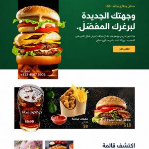 Burger Hub-Ar